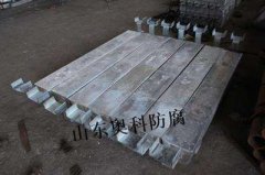 鋁合金犧牲陽(yáng)極的腐蝕防護(hù)