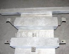 鋁陽(yáng)極產(chǎn)品