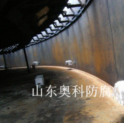 儲(chǔ)罐內(nèi)壁陰極保護(hù)鋁陽(yáng)極的安裝